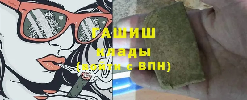 МЕГА   дарнет шоп  Щёлково  ГАШИШ hashish 